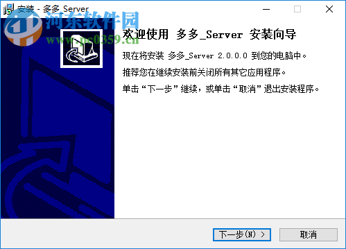多多广告管理软件 1.0 官方版