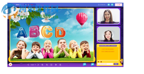 拓课云客户端 3.2.0 官方版