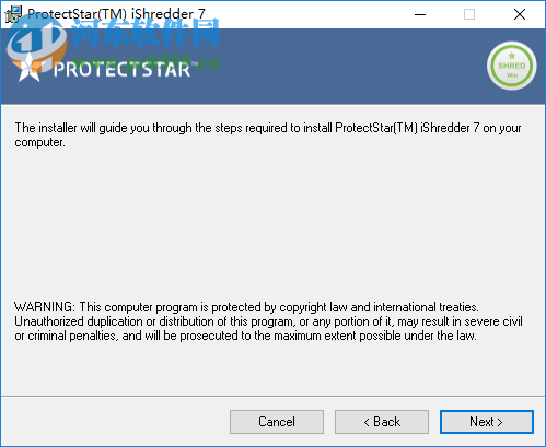 iShredder(数据清理软件) 7.0.18.06.14 官方版