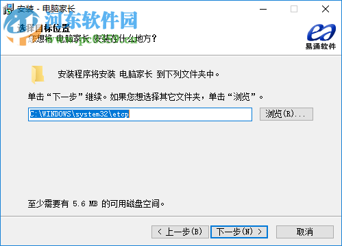 电脑家长 1.0.0 官方版