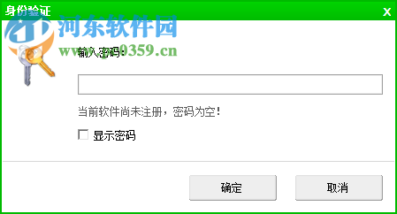 电脑家长 1.0.0 官方版