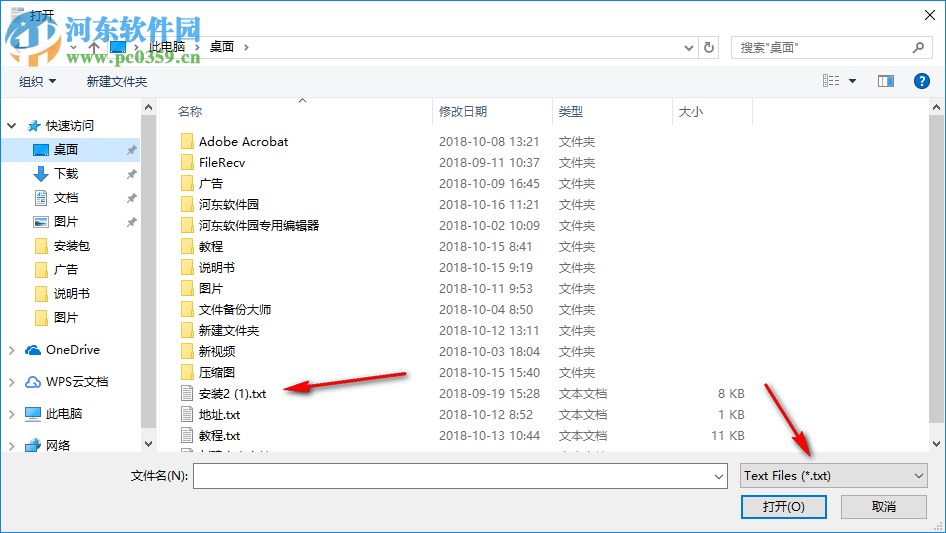 Text Statistics Analyzer(文本统计分析器) 1.9 汉化特别版
