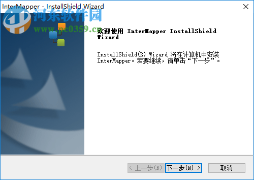 InterMapper(监测管理软件) 5.7.1 绿色版