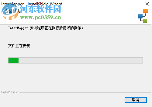 InterMapper(监测管理软件) 5.7.1 绿色版