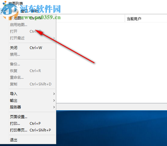 InterMapper(监测管理软件) 5.7.1 绿色版