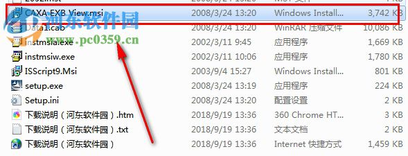 CAXA EXB浏览器(CAXA电子图板) 2018 最新版