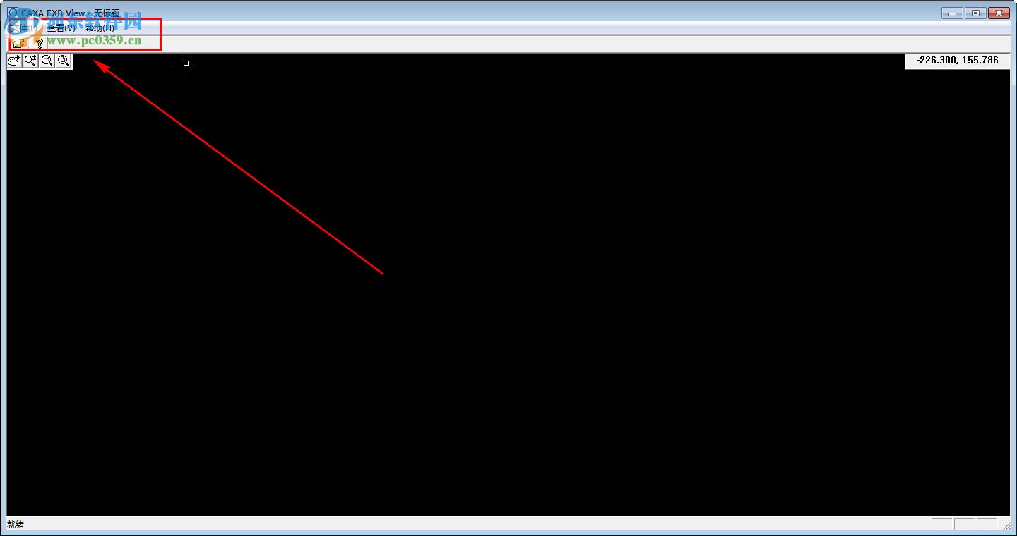 CAXA EXB浏览器(CAXA电子图板) 2018 最新版