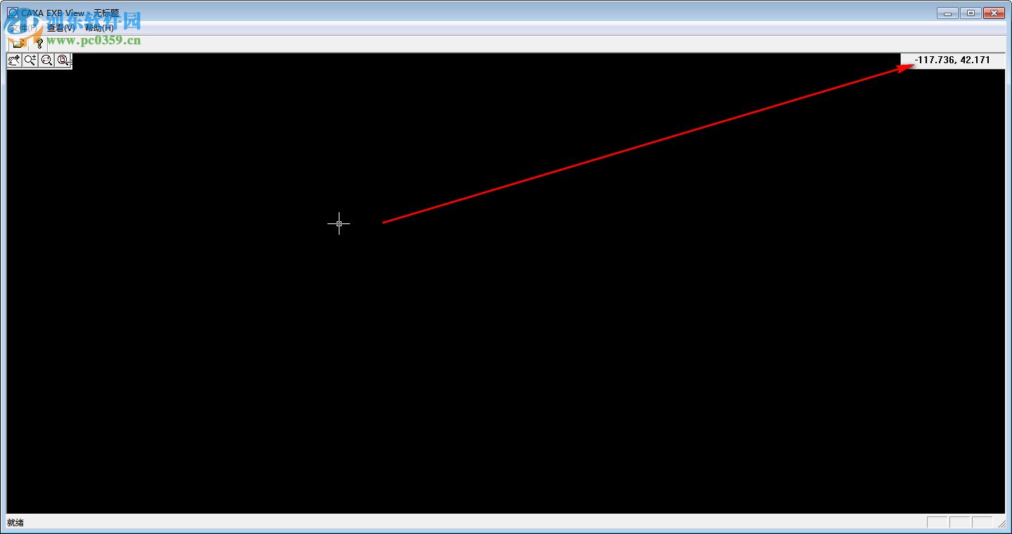CAXA EXB浏览器(CAXA电子图板) 2018 最新版