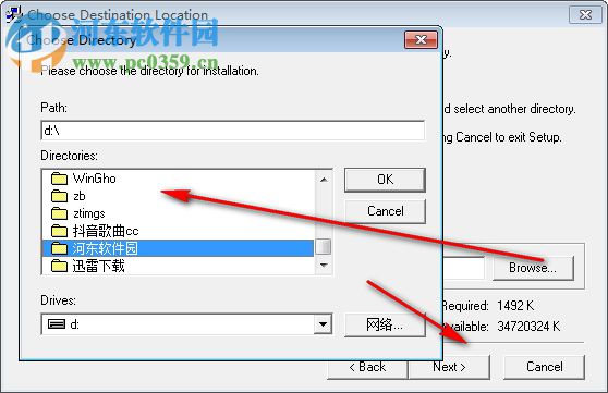 NetVizor Viewer(网络监视工具) 8.0 绿色版