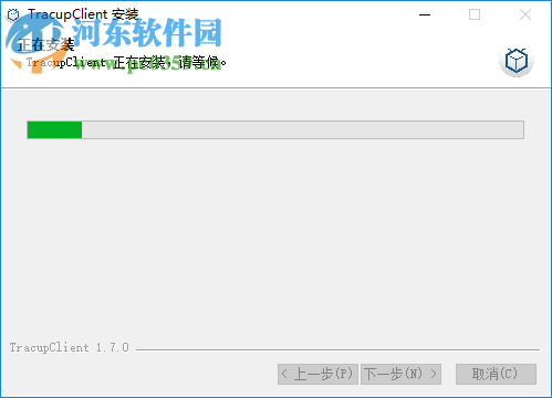 Tracup(bug管理平台) 2.3.5 官方版