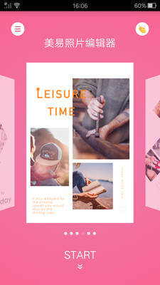 美易照片编辑器(1)