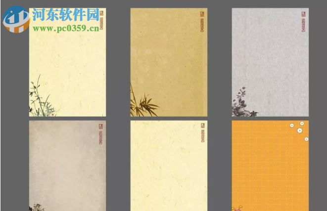 硬笔书法纸打印工具 1.0 免费版