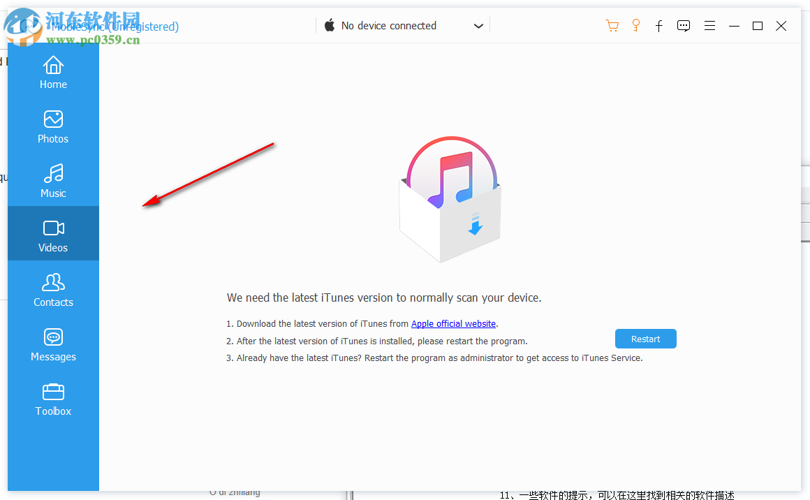 MobieSync(iOS数据传输软件) 1.0.10 官方版