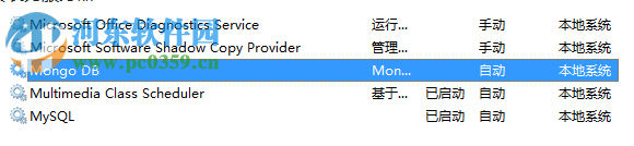 mongodb(开源数据库软件) 4.0.3 官方免费版