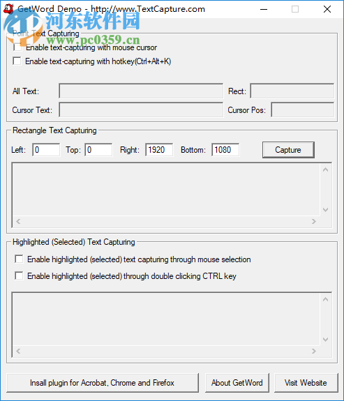 GetWord Demo(屏幕取词软件) 5.0.1 官方版