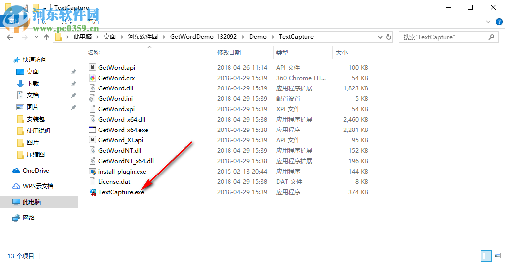 GetWord Demo(屏幕取词软件) 5.0.1 官方版