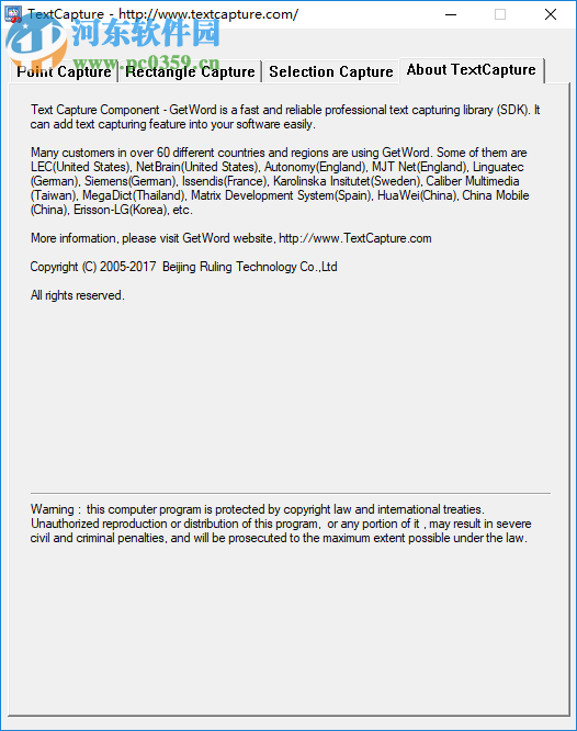 GetWord Demo(屏幕取词软件) 5.0.1 官方版