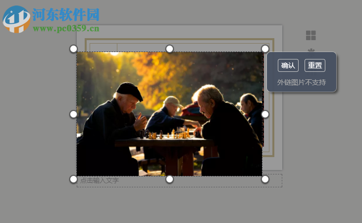 秀米微信图文编辑器 1.0.0 免费版
