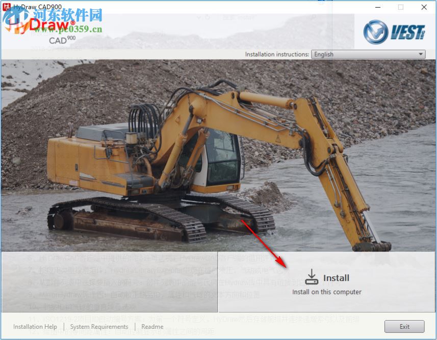 HyDraw CAD900(液压原理图设计软件) 900.0.1.8 破解版