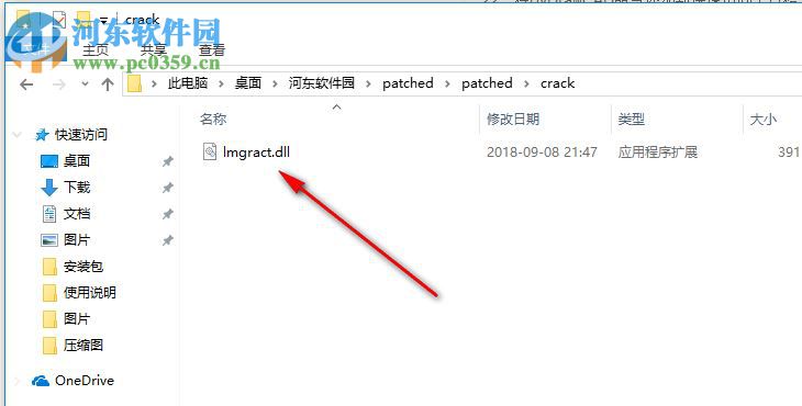 HyDraw CAD900(液压原理图设计软件) 900.0.1.8 破解版