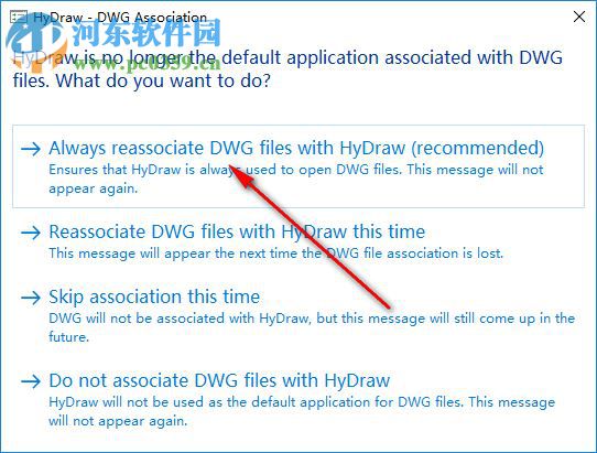 HyDraw CAD900(液压原理图设计软件) 900.0.1.8 破解版