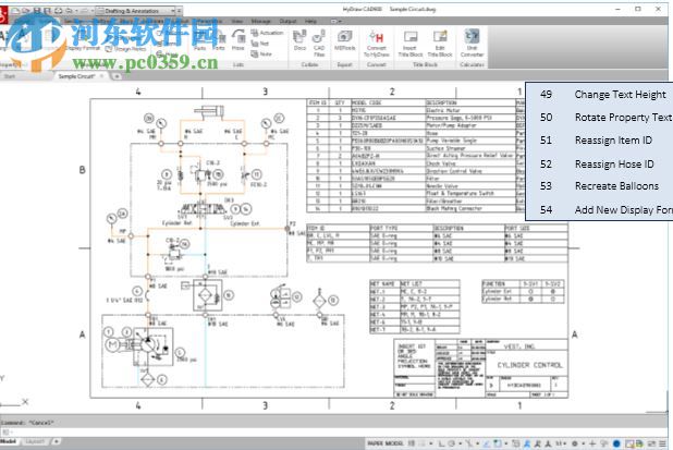 HyDraw CAD900(液压原理图设计软件) 900.0.1.8 破解版