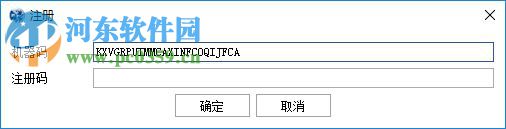 PIEOrtho(遥感影像处理软件) 4.20 官方版