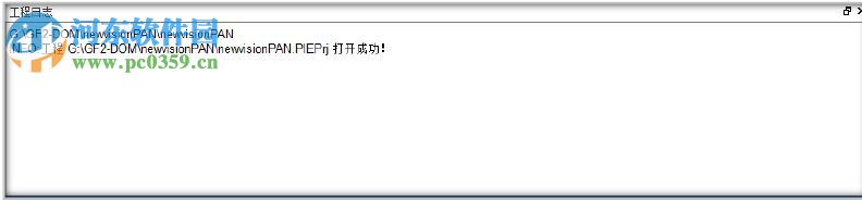 PIEOrtho(遥感影像处理软件) 4.20 官方版