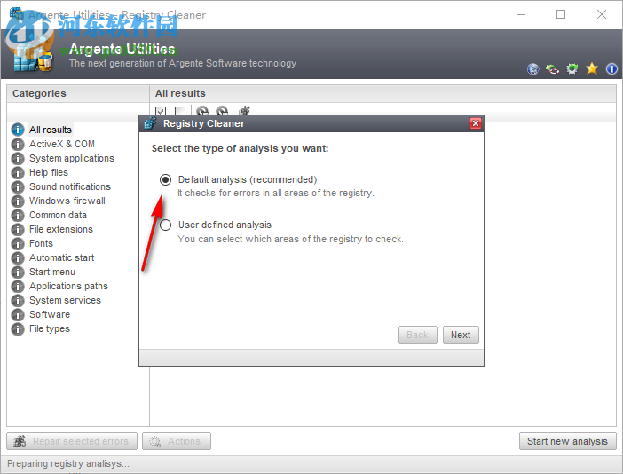 Argente Registry Cleaner(注册表清理工具) 3.1.0.5 官方版