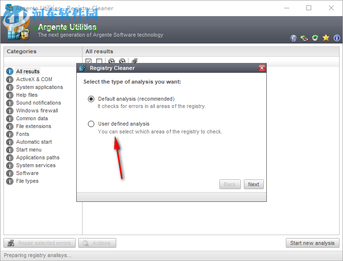 Argente Registry Cleaner(注册表清理工具) 3.1.0.5 官方版