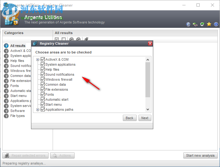 Argente Registry Cleaner(注册表清理工具) 3.1.0.5 官方版