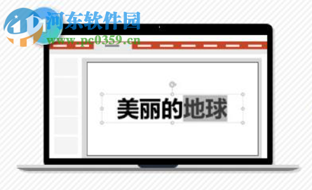 Piti(PPT自动生成插件) 1.0.0.0 官方版