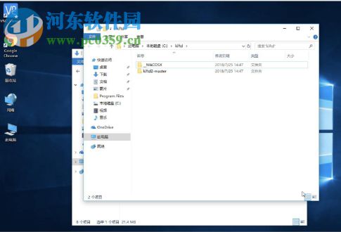 kiftd(青阳网络文件传输系统)