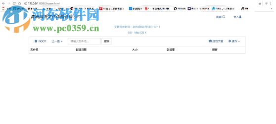 kiftd(青阳网络文件传输系统)