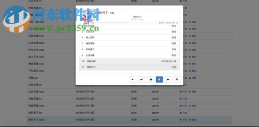 kiftd(青阳网络文件传输系统)