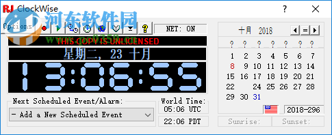 ClockWise(时钟提醒工具) 3.25 官方版