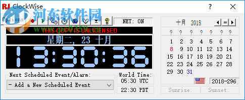 ClockWise(时钟提醒工具) 3.25 官方版