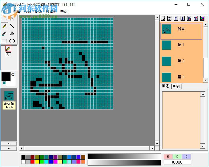 网亚<a href=https://www.pc0359.cn/zt/ico/ target=_blank class=infotextkey>ico图标制作</a>软件 1.5 免费版