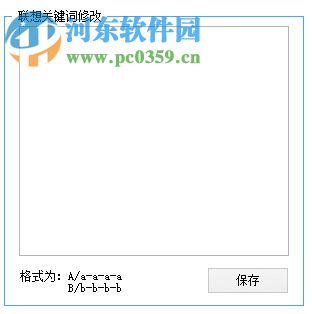 笔锋码字 1.0.0 官方版