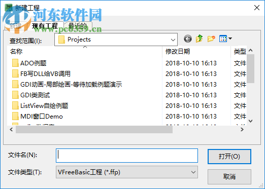 Visual Free Basic(可视化编程环境)
