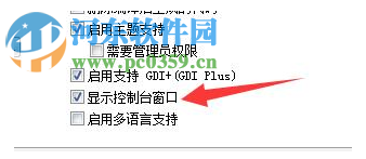 Visual Free Basic(可视化编程环境)