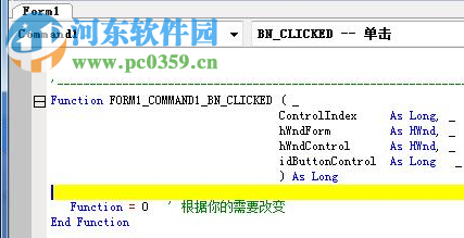Visual Free Basic(可视化编程环境)