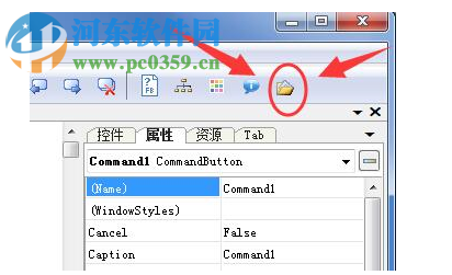 Visual Free Basic(可视化编程环境)