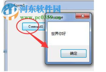 Visual Free Basic(可视化编程环境)