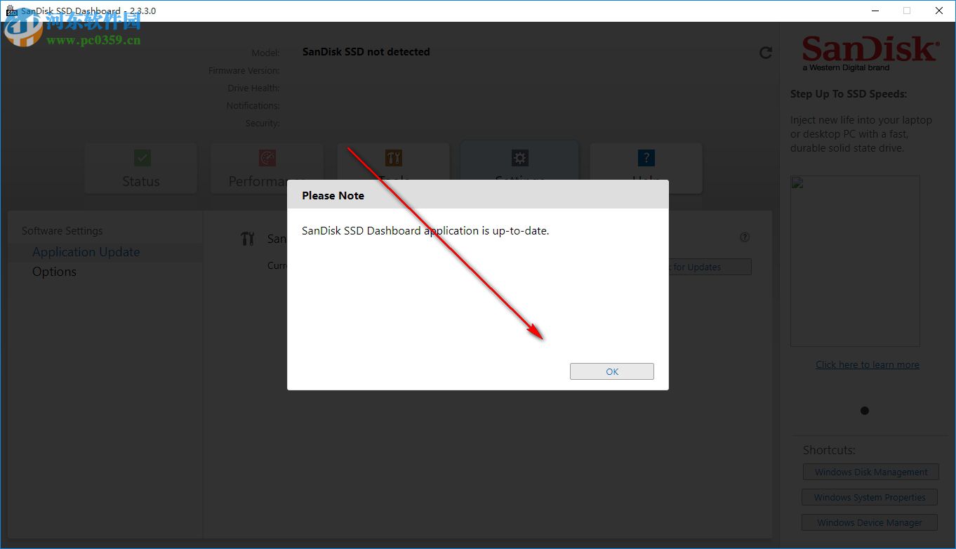 闪迪固态硬盘管理软件下载 2.3.3.0 官方中文版
