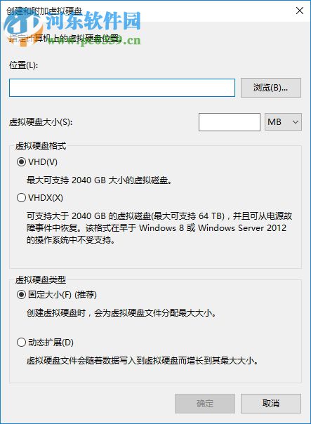 闪迪固态硬盘管理软件下载 2.3.3.0 官方中文版