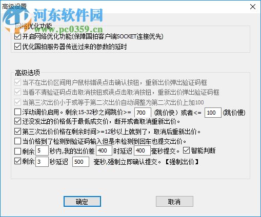 云云拍牌 9.1.6 官方版