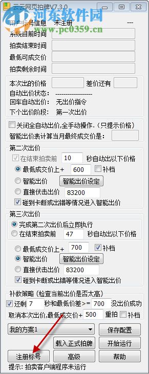 云云拍牌 9.1.6 官方版
