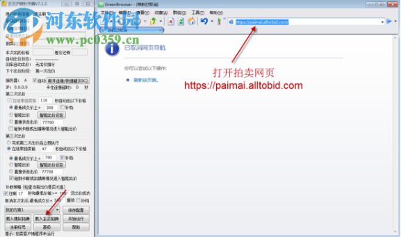 云云拍牌 9.1.6 官方版