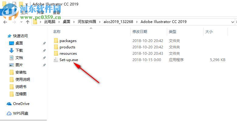ai cc2019中文破解版 附安装教程